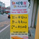 홈플러스 익스프레스 망우점 이미지