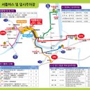 서진주ic주차장 이미지