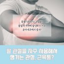 백내과의원 이미지