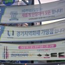 수원에너지뱅크 네이버블로그