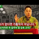 이게 없으면 가톨릭이 아닙니다. 꼭 있어야 할 &#39;4가지&#39;. 천주교 신자로서 꼭 알야야 할! 이미지