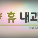 송내과의원 이미지