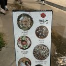 놋 정 | 경주 향화정 주차 정보와 한식 꼬막비빔밥 내돈내산 후기