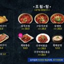 라페스타 생선구이