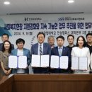 한경국립대학교 이미지