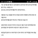 자유참치 - 서구 문정로150번길 12 | 자유참치
