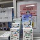 고현버스터미널관광안내소 이미지