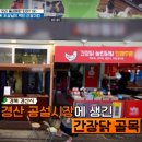 경산공설시장 어물지구 이미지