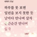 혜윰국제특허법률사무소