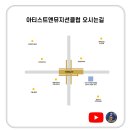 양천향교역 5번출구 네이버블로그