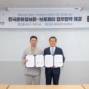 (주)브로인제이 이미지