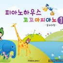 피아노하우스 - 서구 신갈마로 208 | 피아노하우스
