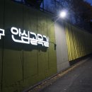 인헌동-25 이미지