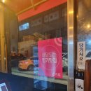 알랑가치킨 이미지