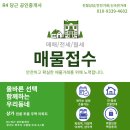 더가든부동산공인중개사사무소 이미지