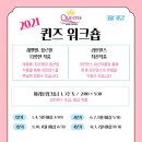 라인댄스(초급B) Daum카페