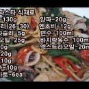 쭈꾸미 엔초비(멸치젓갈)을 이용한 이태리 오일 파스타 입니다 정말맛있어요 이미지