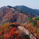 남한산성