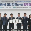 한국장애인고용공단대전지역본부 이미지