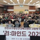 서구정신건강복지센터 이미지