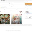 미니스톱 디지털타워점 | 네이버 사이트맵 만드는 법 검색 노출 2배 빨라지는 꿀팁