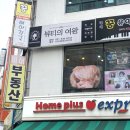 인덕원 평촌 의왕눈썹 자연눈썹 뷰티의여왕 자연스러운 눈썹 실력있는 곳 추천