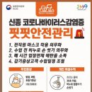 핏핏 동래점 이미지