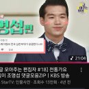 KBS 인물사전/가수님 응원해요~떠날 때는 말없이(원본 영상) 이미지