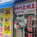 오리와삼겹살의만남 네이버블로그