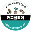 호랭이커피 이미지