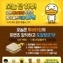 프렌즈 뽑기 이미지