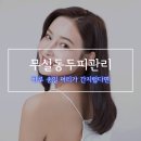 청담심스성형외과의원 이미지