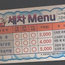 SK백운주유소 이미지
