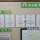 양천구청구내식당