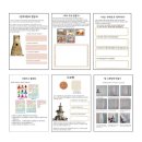 이산중학교 | [초등한국사공부] 에듀나비 한국사 프로젝트 PDF 솔직후기(초3 한국사 첫 시작으로 추천)