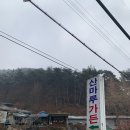 산마루가든 이미지