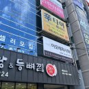 월성우방 | 대구 월성동 마사지 잘하는 &#39;신타이 월성 상인동점&#39;