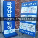 필기시험 후기, 대구 동성로 피부미용 자격증 학원_ 올댓뷰티 아카데미학원 대구점 , 대구 계명대학교...