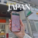 도깨비 | 일본 이심 무제한 추천 통화 가능 대마도 eSIM 로밍도깨비 후기