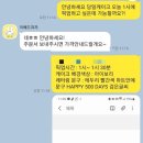 이베드과자