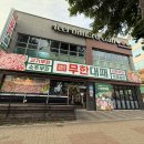 구산육거리1 이미지
