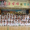 갈천초등학교 이미지