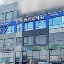 쁘띠치과의원 이미지