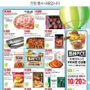(주)미트패밀리 네이버블로그