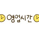 환희네꿀벌농원 이미지