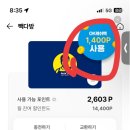 오케이플러스할인마트