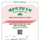 에이젯투어 이미지