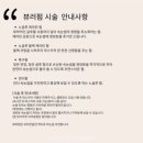 을지로 속눈썹펌 잘하는 곳 해이브제스튜디오 헤이브제 아니고 해이브제