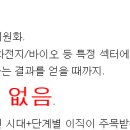 25상 채용) 23년 기아 &#34;최종합격&#34; 자소서 예시 공개! (국내영업)