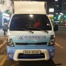 한국주방 이미지